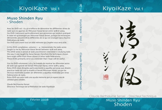 Vol-1 Shoden.jpg
