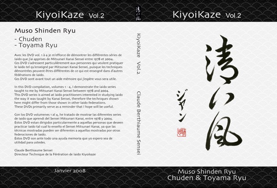 Vol-2 Chuden-Toyama ryu.jpg