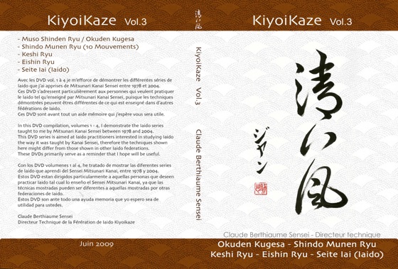 Vol-3 Okuden Kugesa.jpg