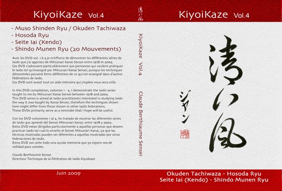 Vol-4 Okuden Tachiwaza.jpg